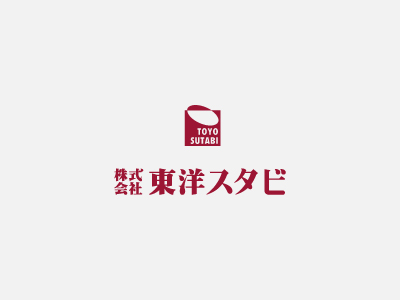 役員就任のご挨拶