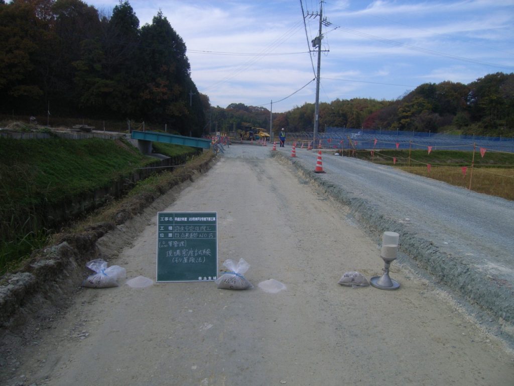 平成21年度　23号神戸2号橋下部工事