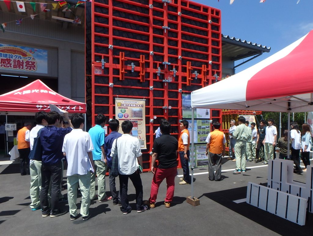 久保田建設新社屋完成見学会を開催しました