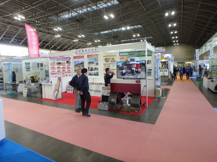 「建設技術フェア2018in中部」に出展しました