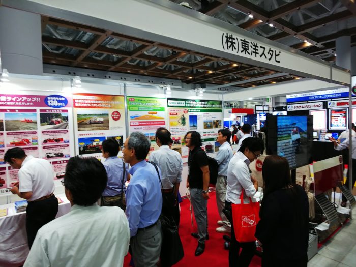 地盤技術フォーラム2019「地盤改良技術展」に出展しました