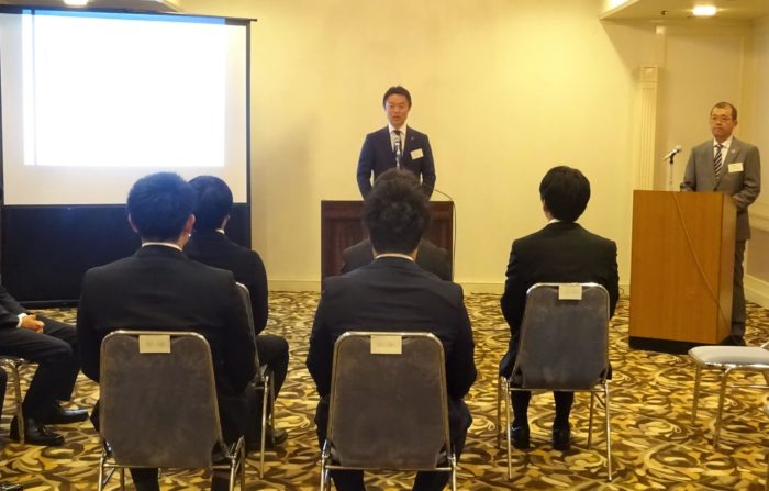 『内定式』を執り行いました