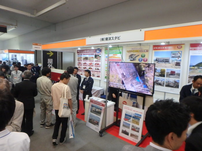建設技術展 2019 近畿  に出展しました
