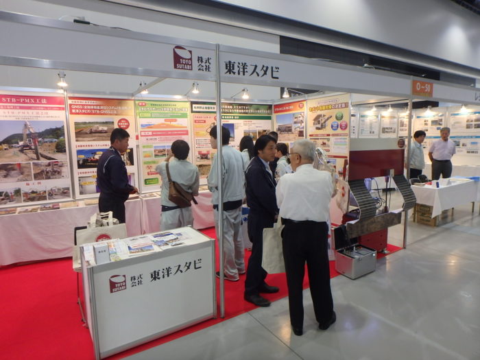 けんせつフェア北陸 in 富山2019に出展しました