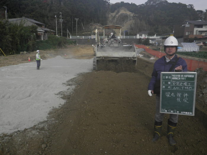 平成30年度　(都)大倉戸茶屋松線　道路整備工事(その1)
