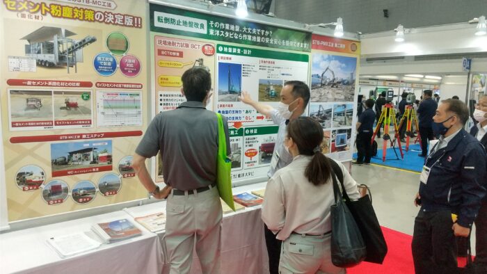 EE東北’23に出展しました　