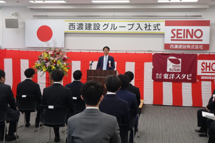 入社式を執り行いました
