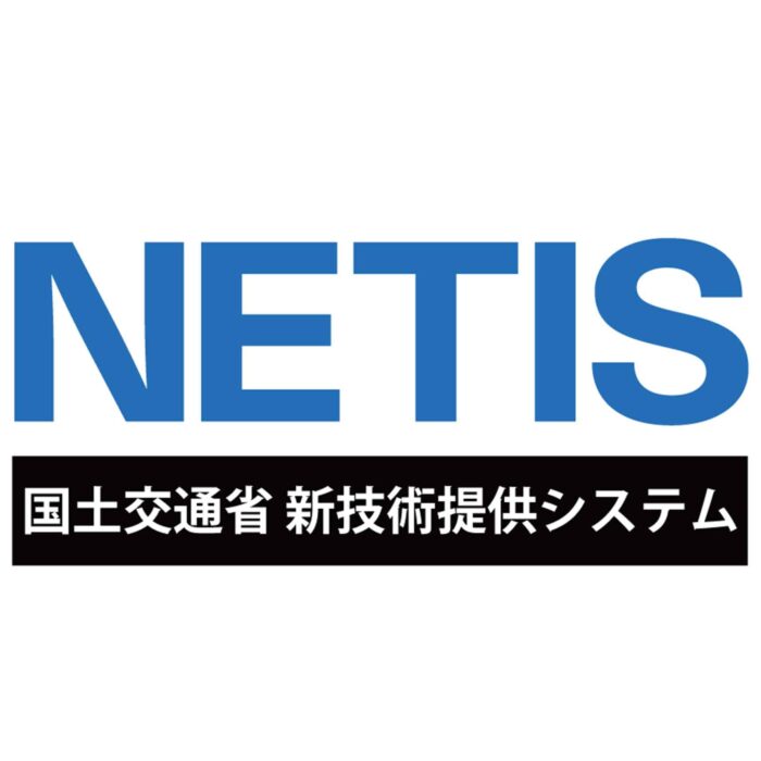 NETIS登録技術「STB-ICT土質改良工法」が活用促進技術【VE】になりました