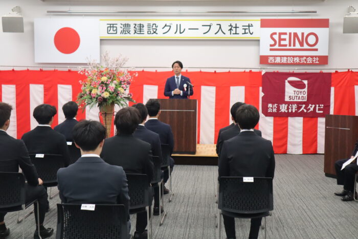 入社式を執り行いました