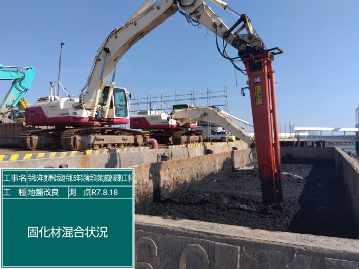 令和6年度 津松阪港令和5年災害埋塞対策(航路浚渫)工事
