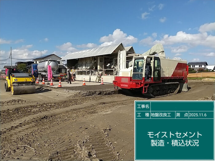 某民間 米子サービスセンター新築工事造成事業