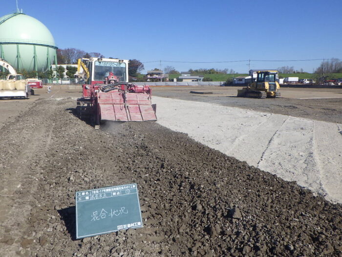 総選除)7吉見-17号調整池地盤改良その1工事
