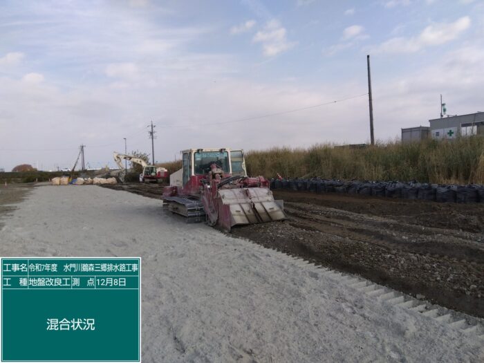 令和7年度　水門川鵜森三郷排水路工事