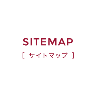 SITEMAP サイトマップ